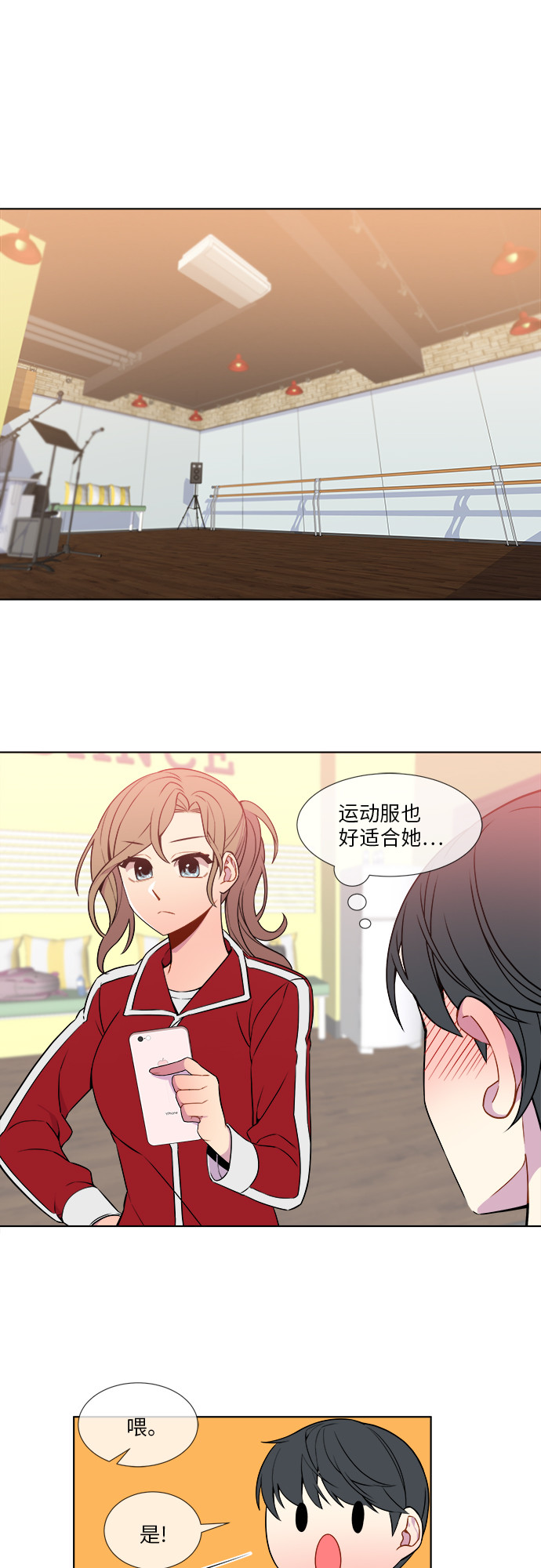 第7话21