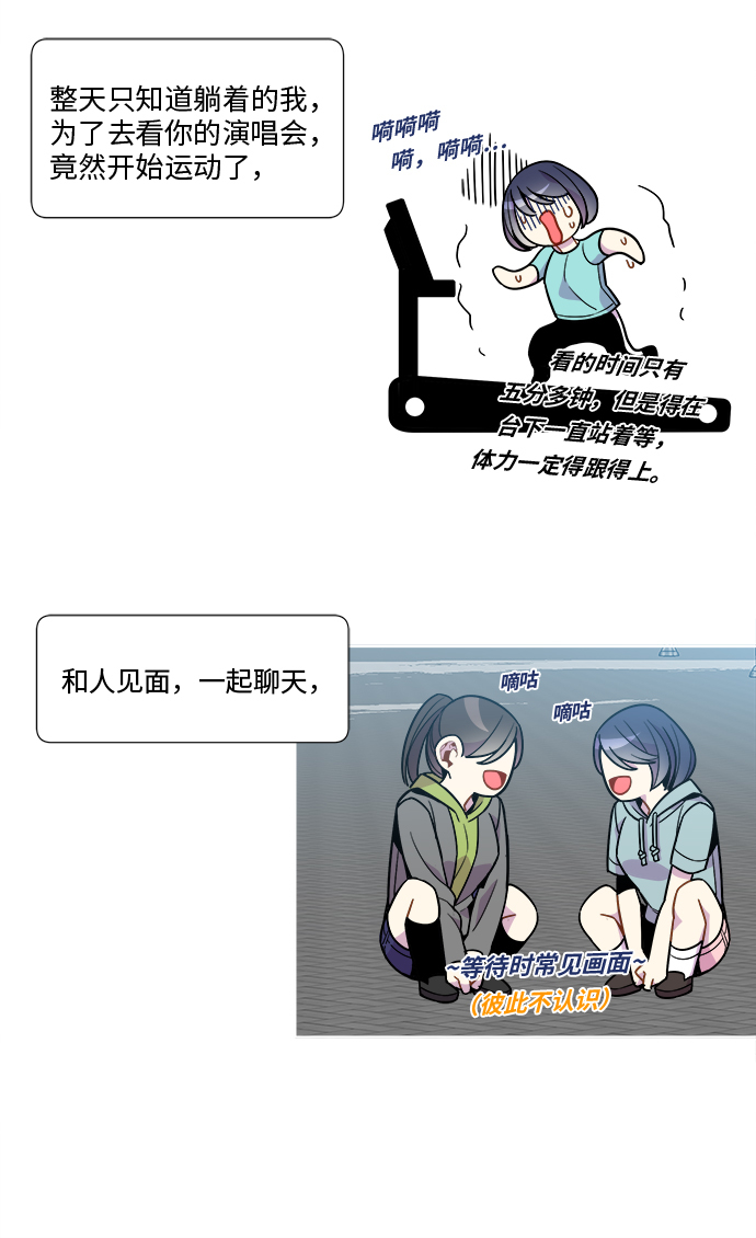 第87话14