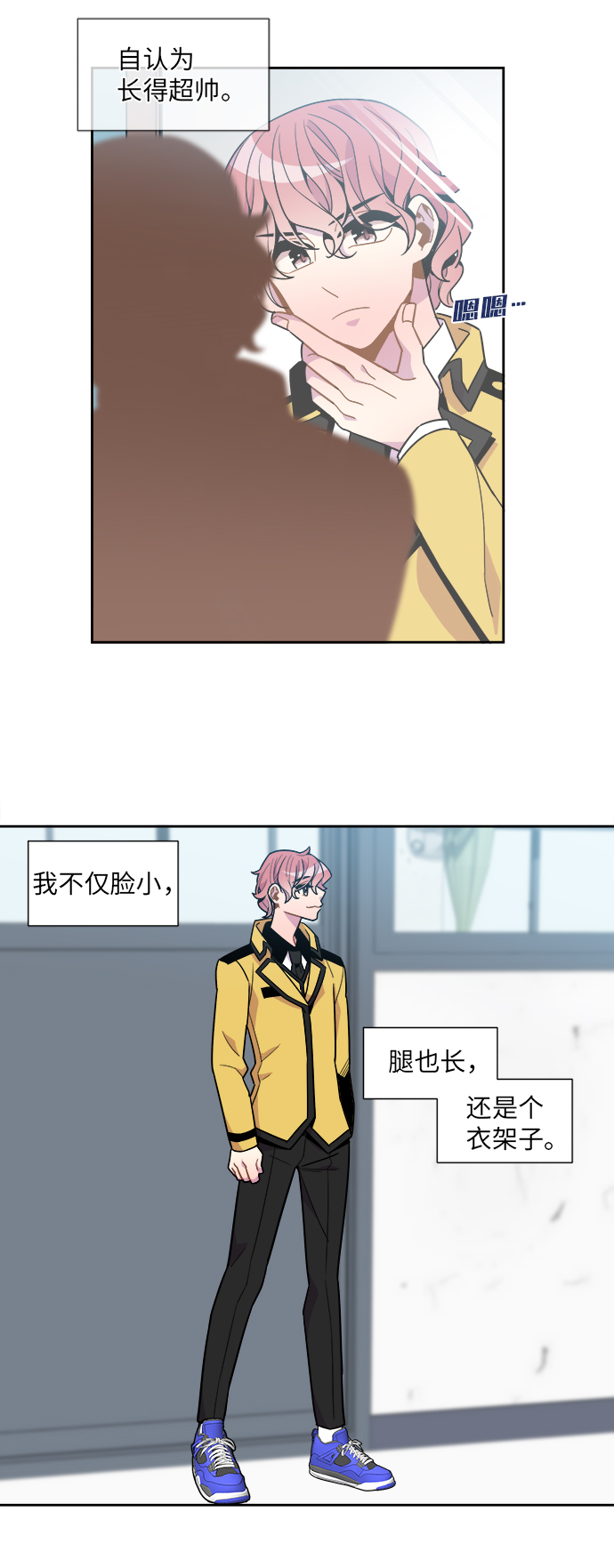 外传（2）2
