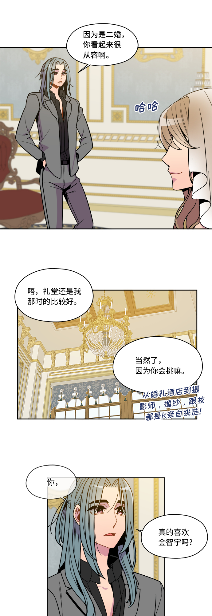 第90话19