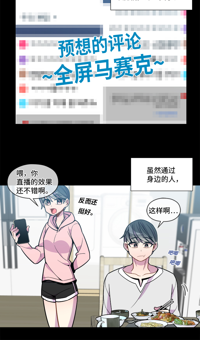 第87话8
