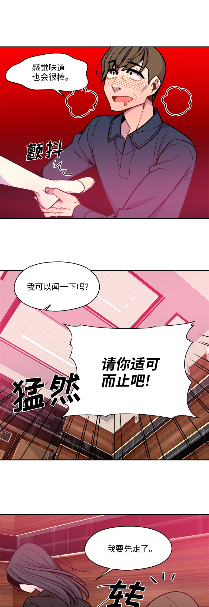 第48话15