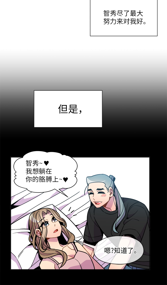 第89话11