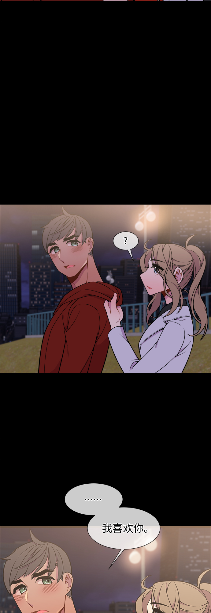 第16话29