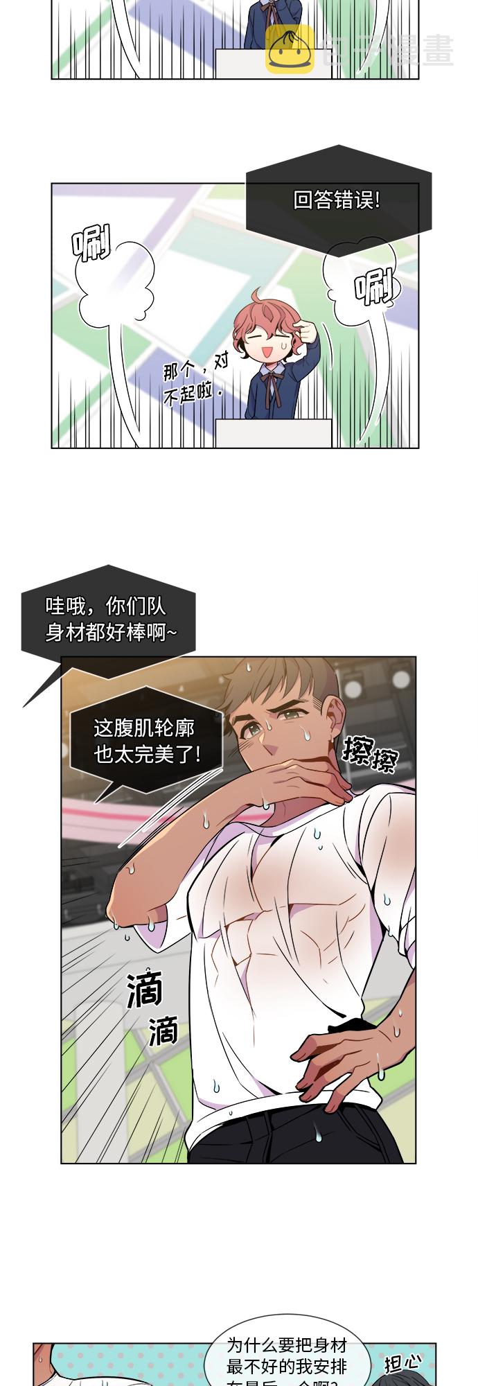 第21话7