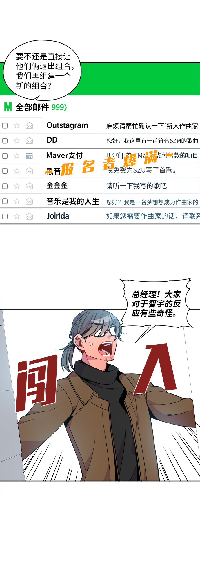 第82话12