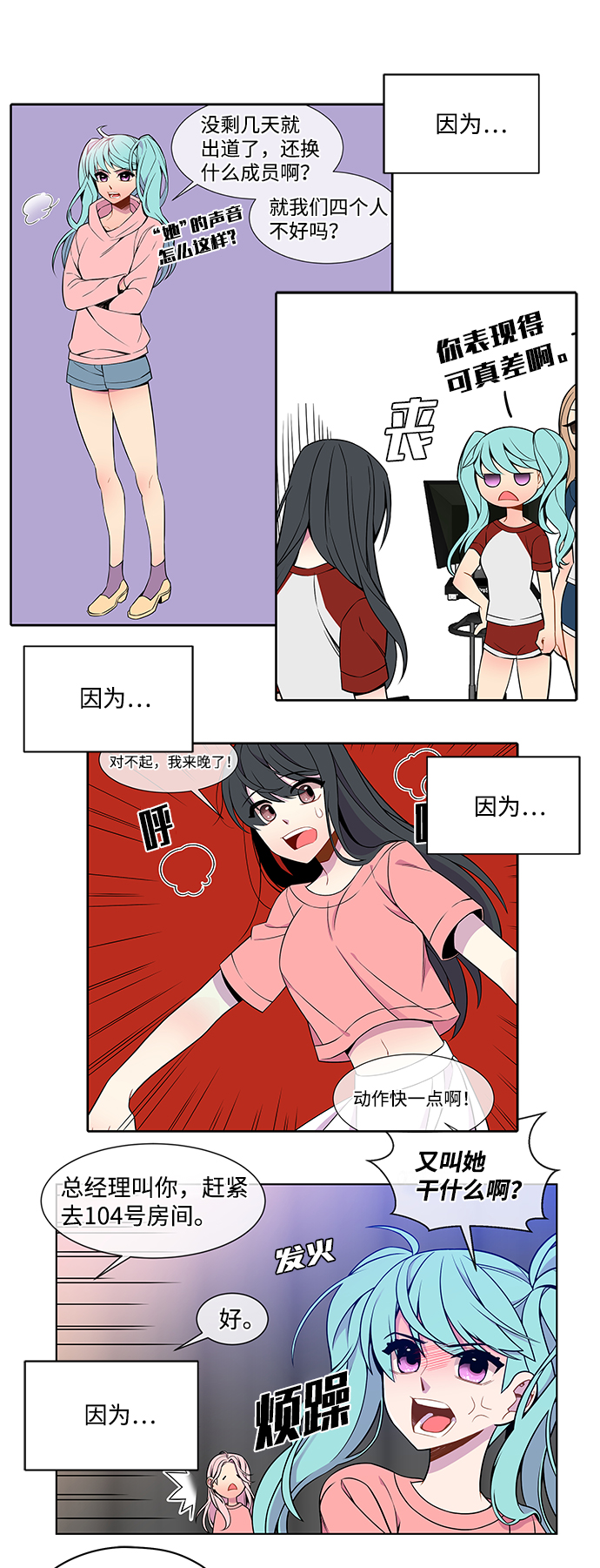 外传（5）29