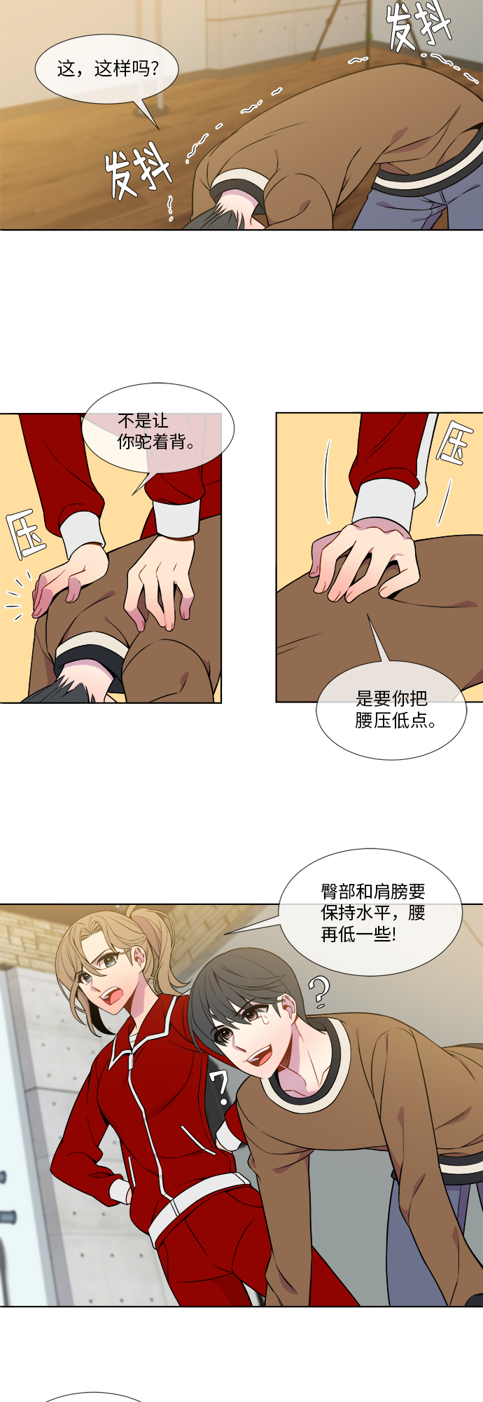 第8话7