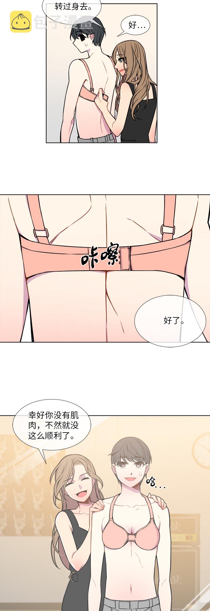 第5话9