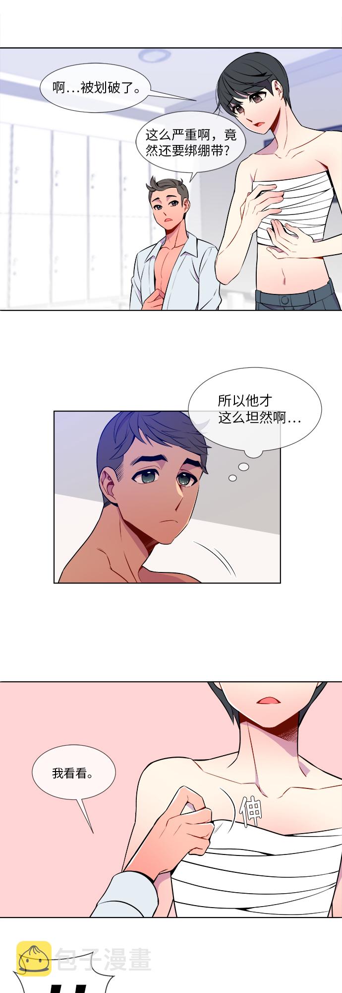 第9话5