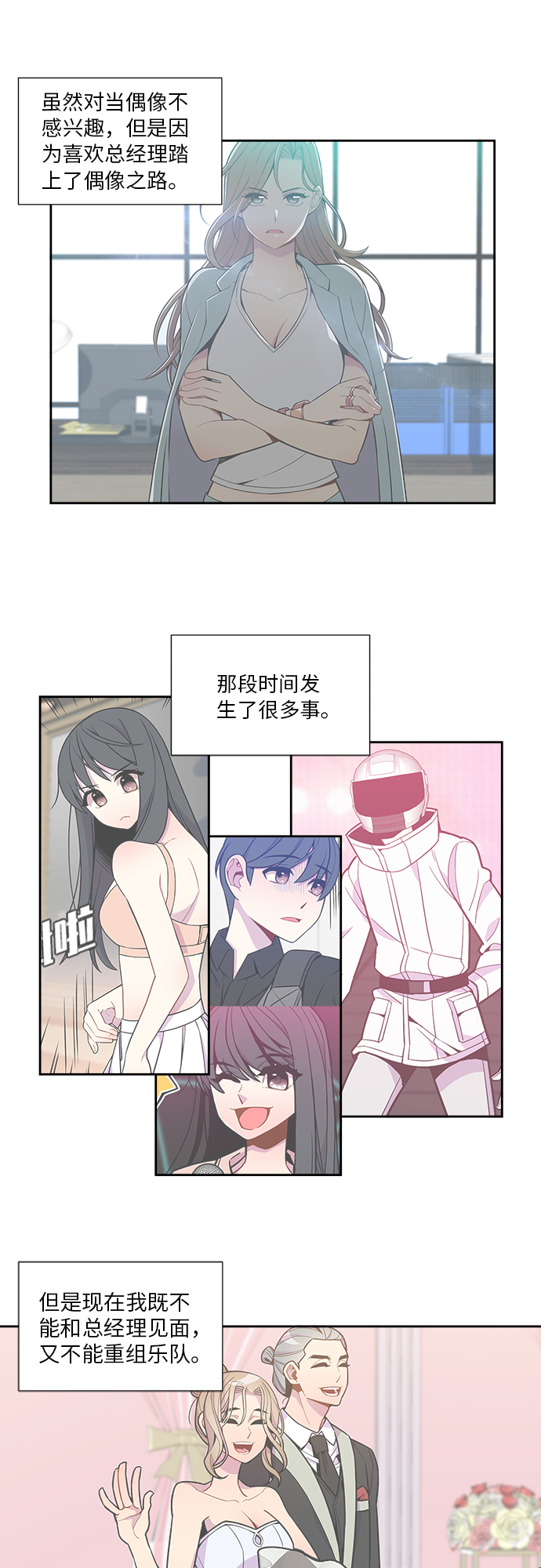 第86话15
