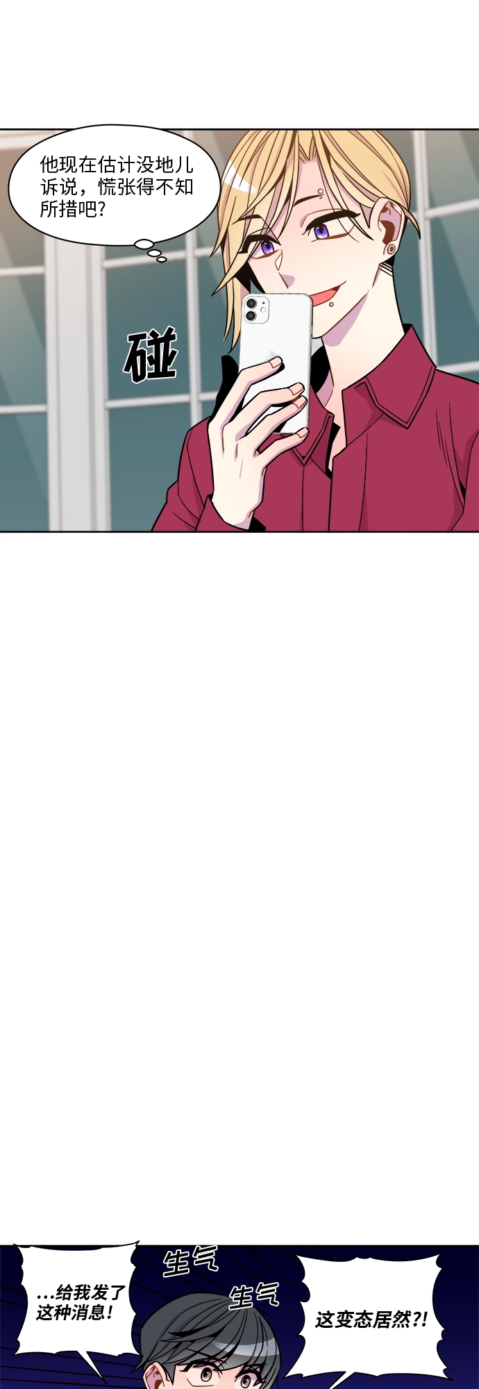 第56话24
