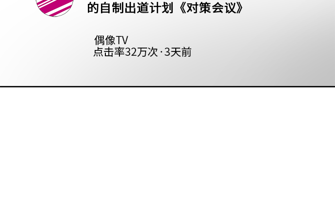 第68话21