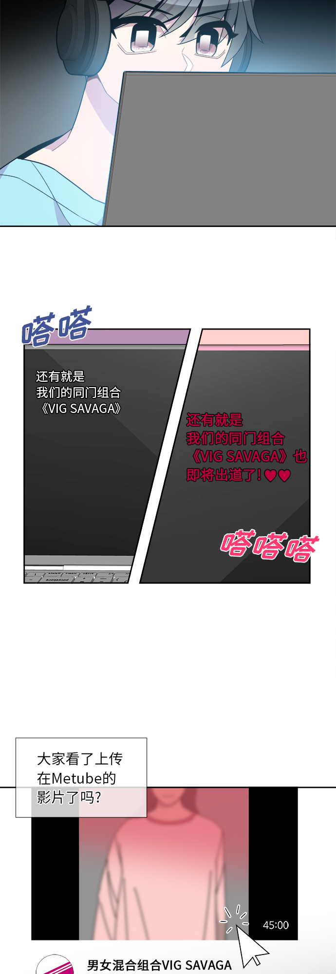 第68话20