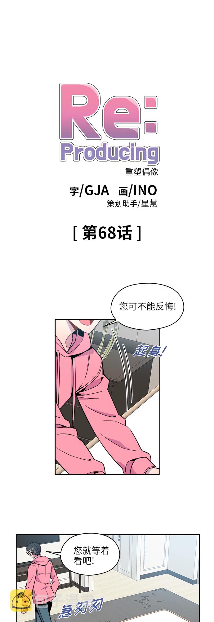 第68话1