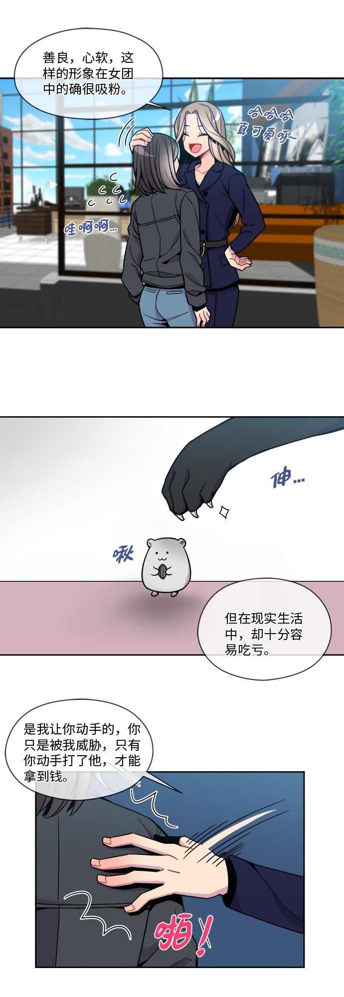 第63话6
