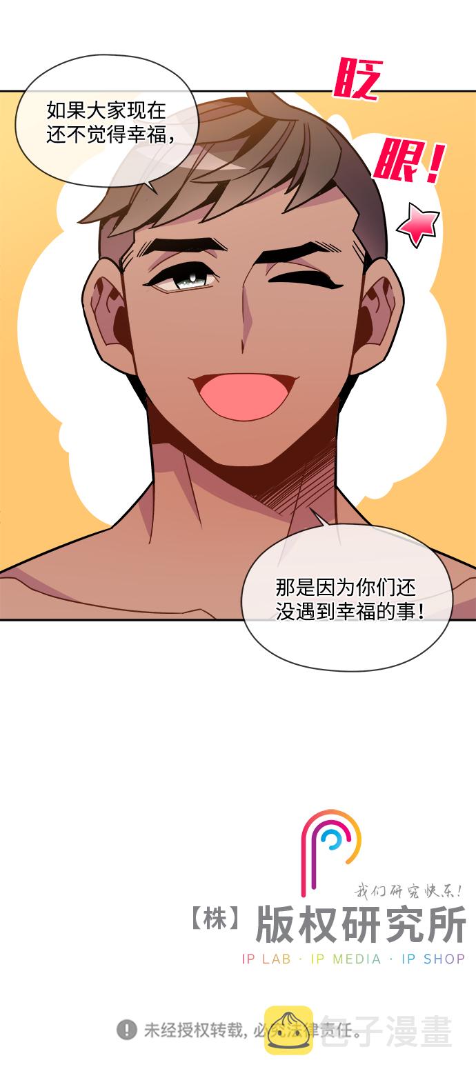 外传（1）32