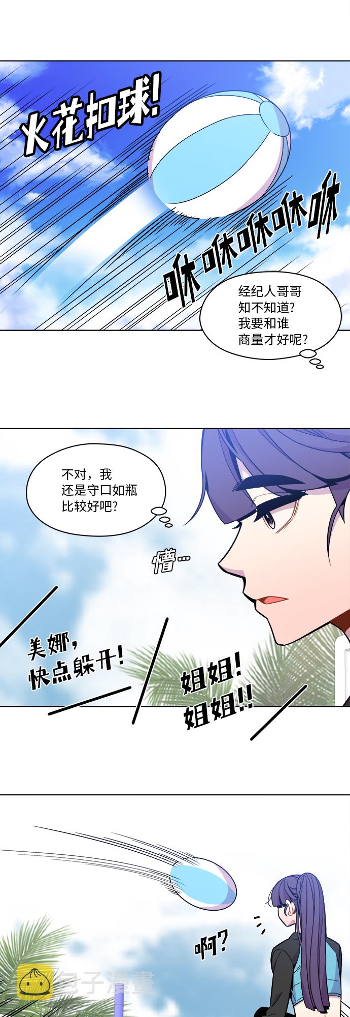 第41话13