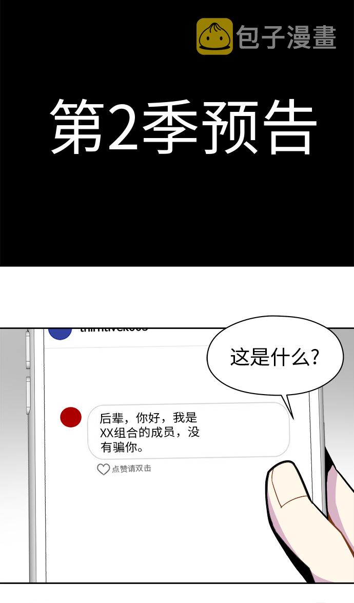 第50话25