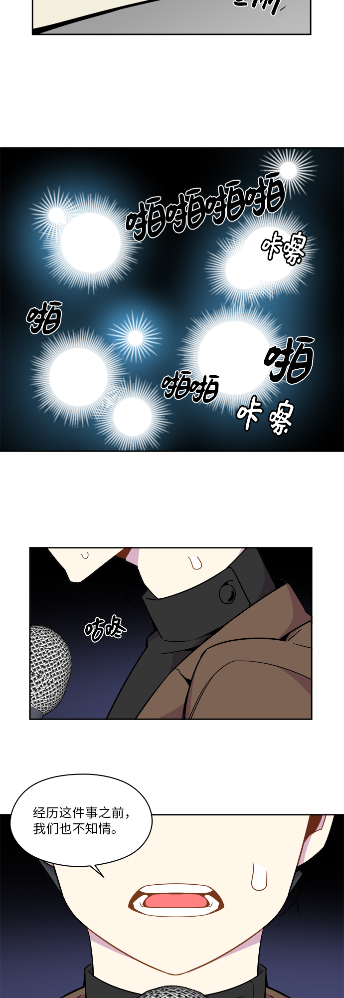 第50话27