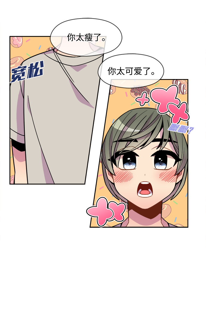 外传（3）18