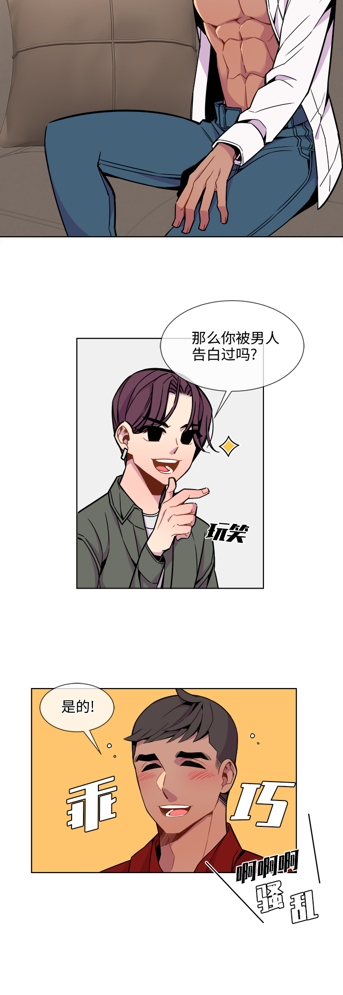 第22话7