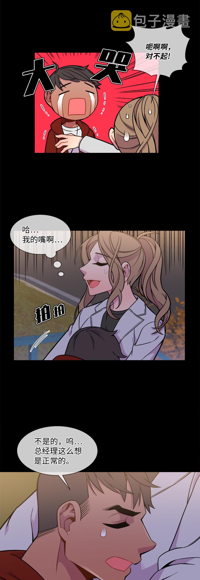第17话11