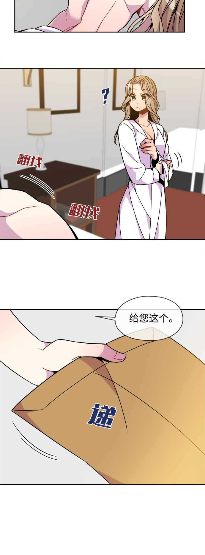 最终话13