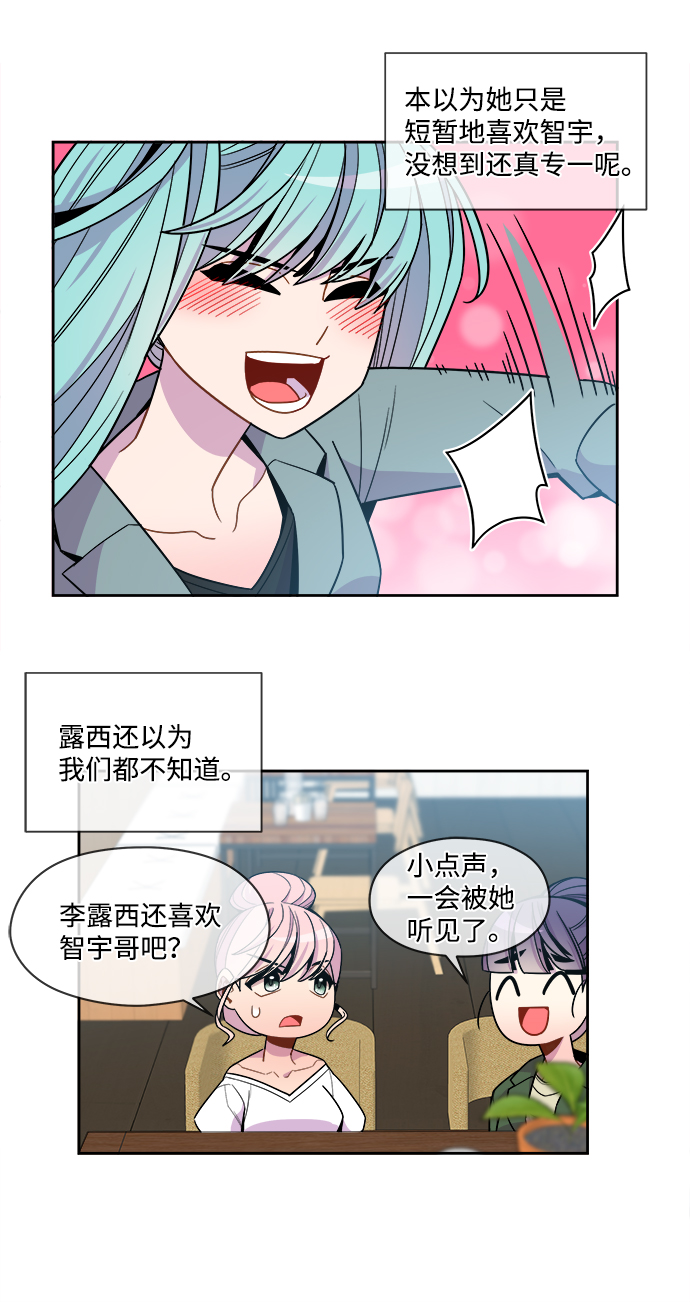 外传（6）23
