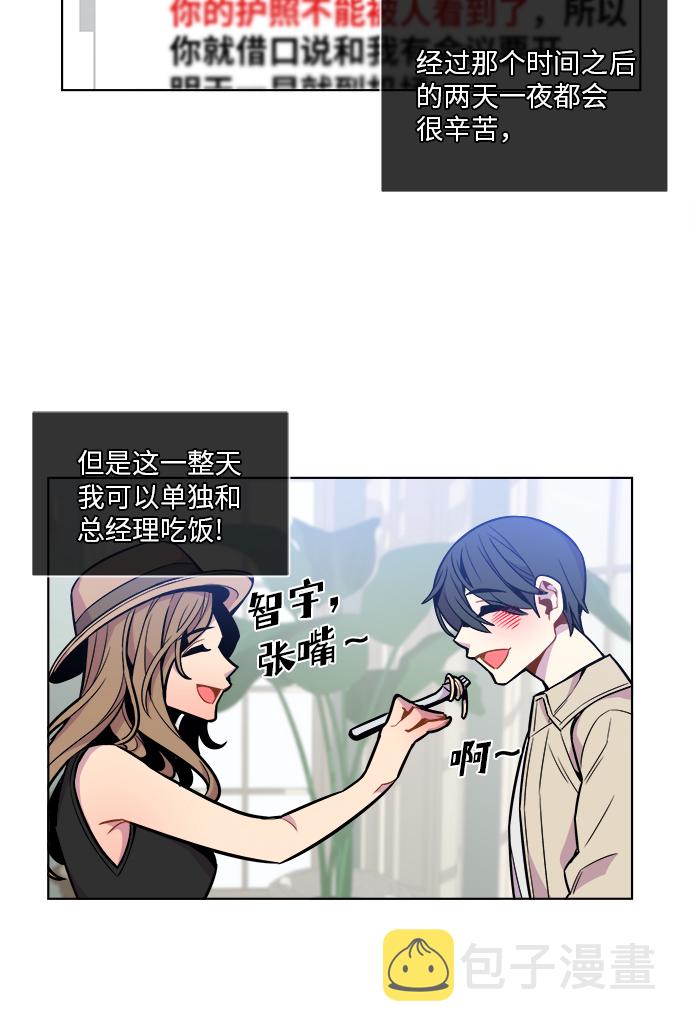 第39话2