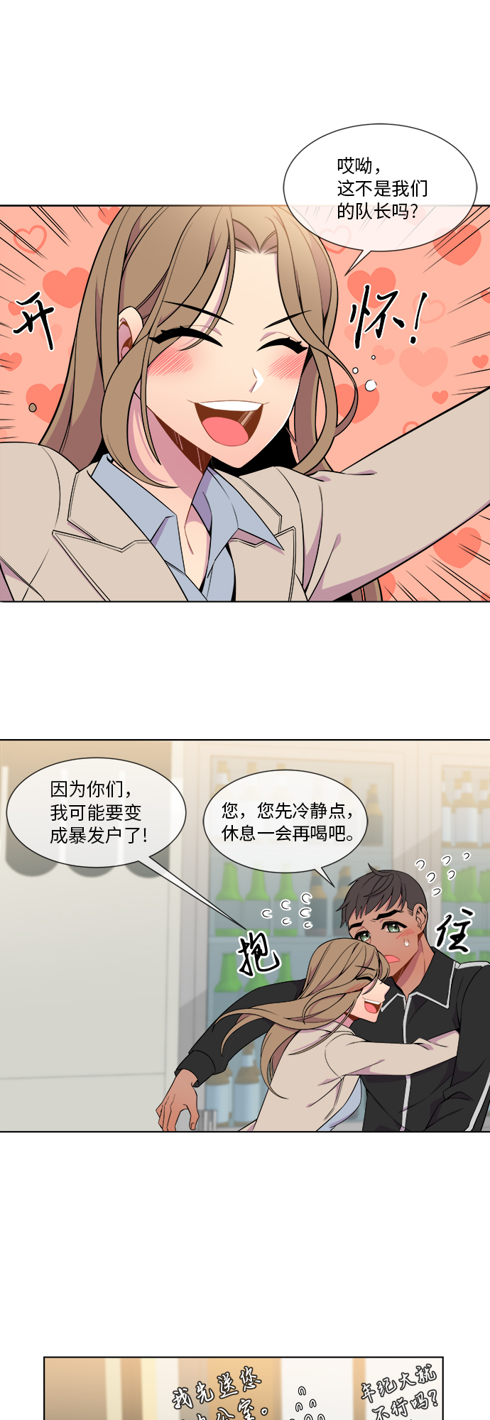 第15话26