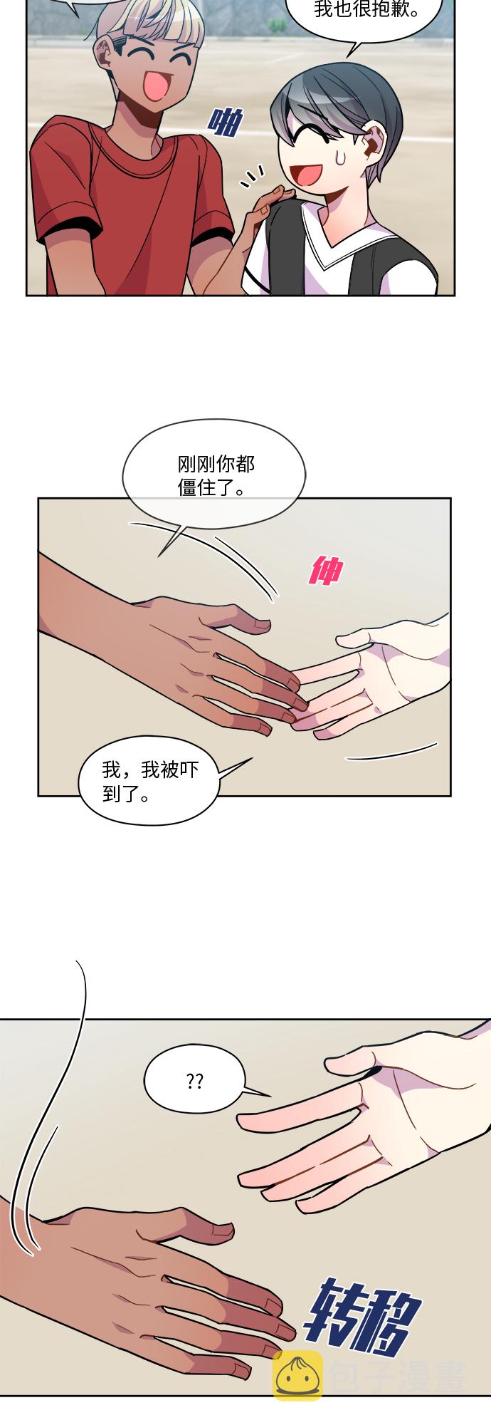 第76话13