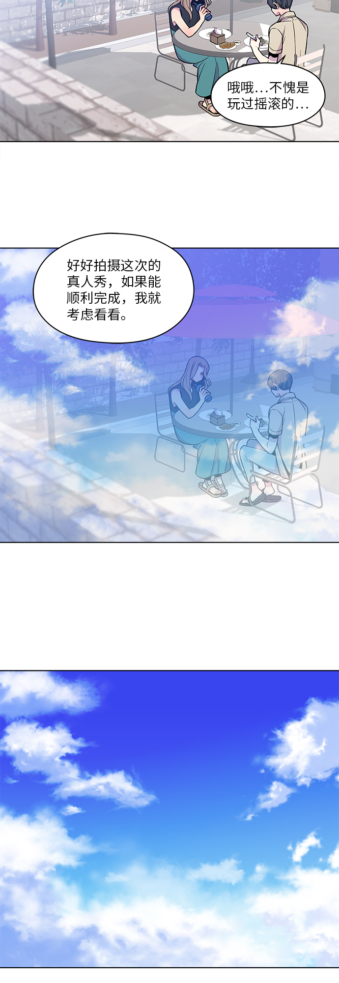 第39话25