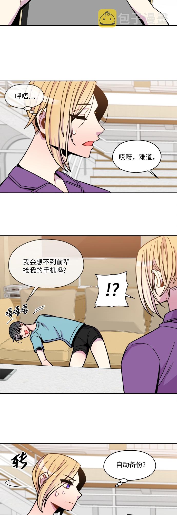 第58话4