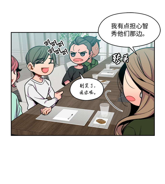 第50话11