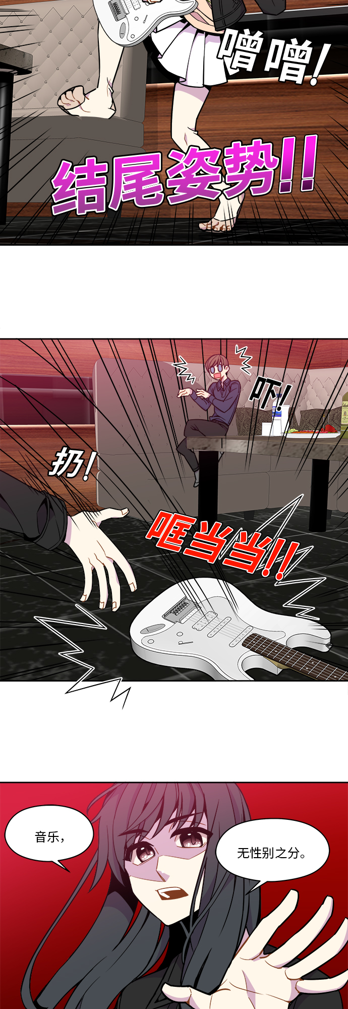 第47话22
