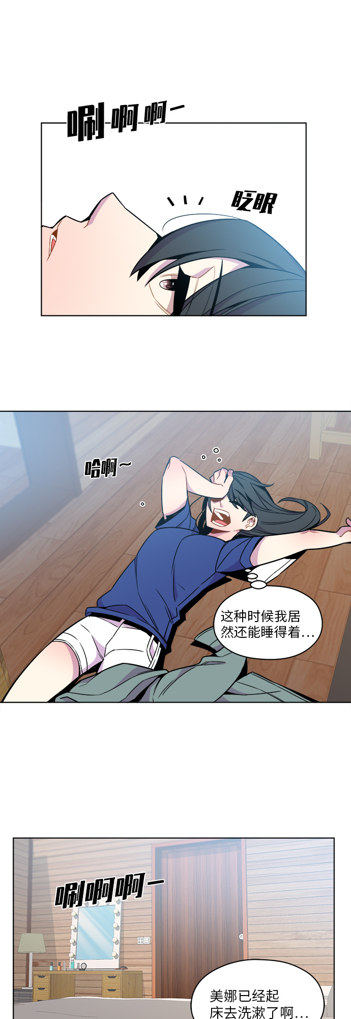 第43话14