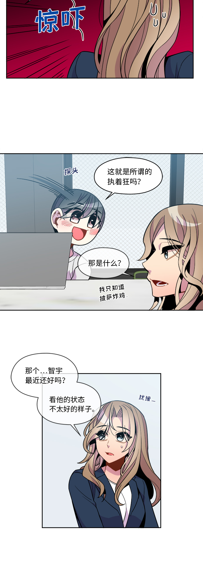 第83话22
