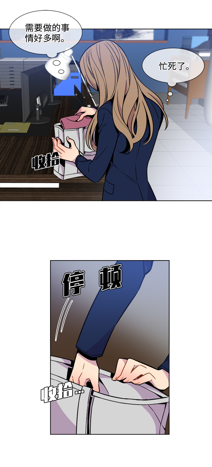 第26话2