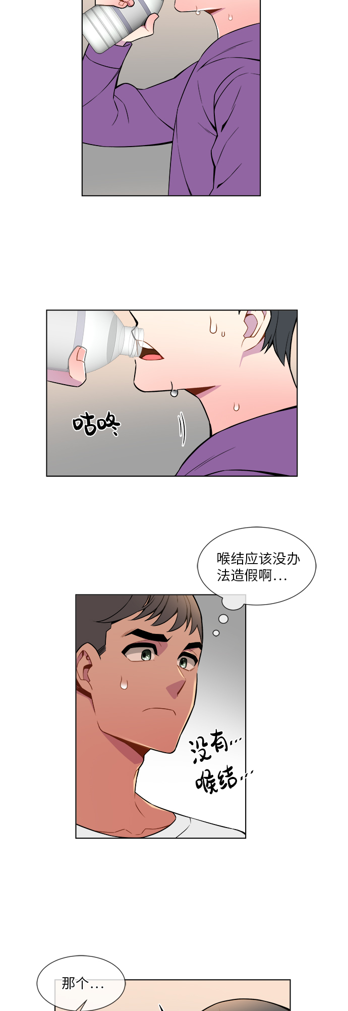 第4话20