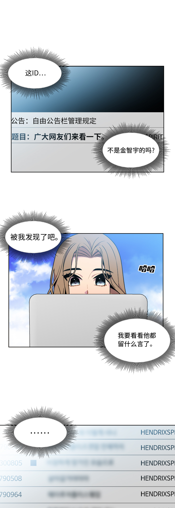 第40话24