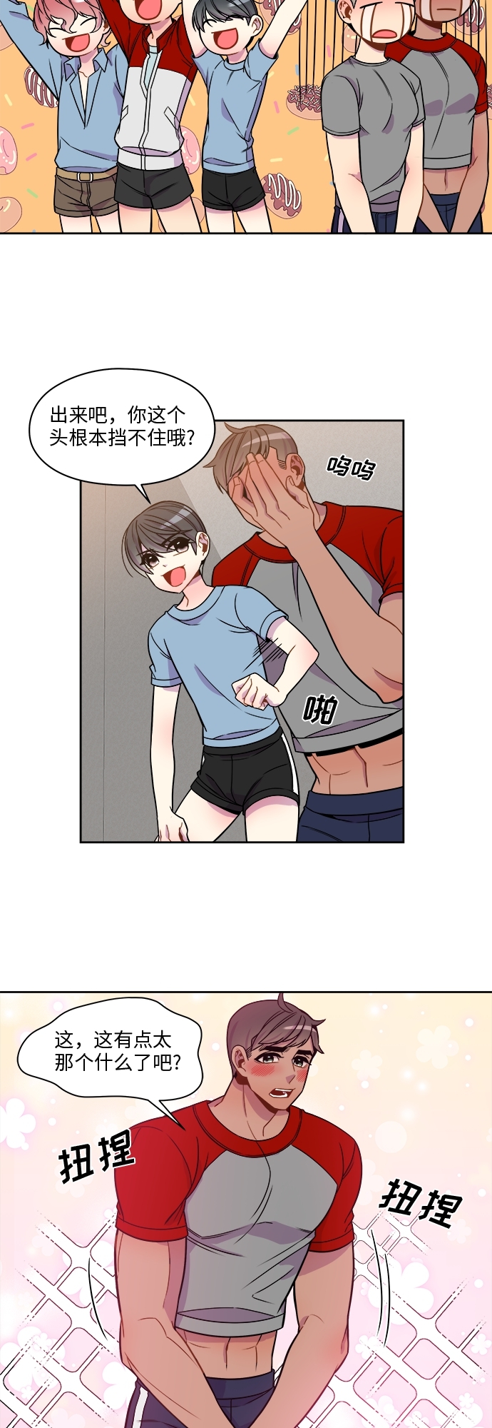 第56话16