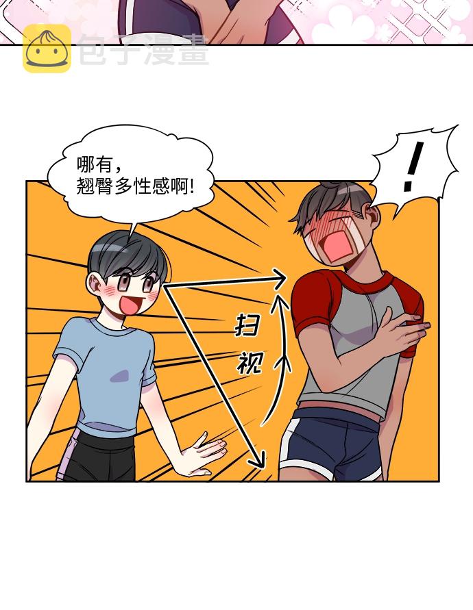 第56话17