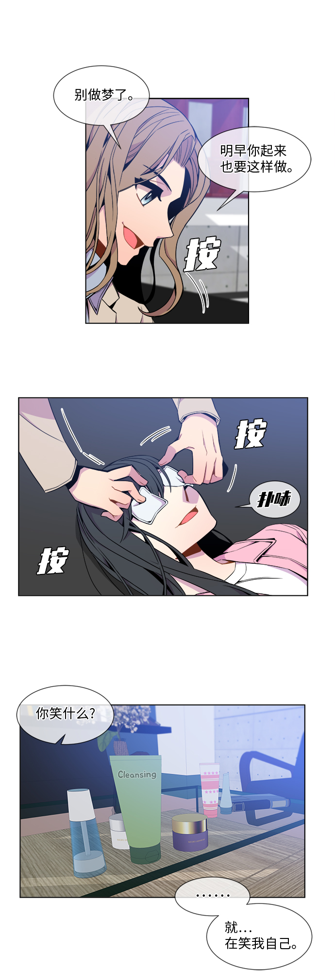 第19话12