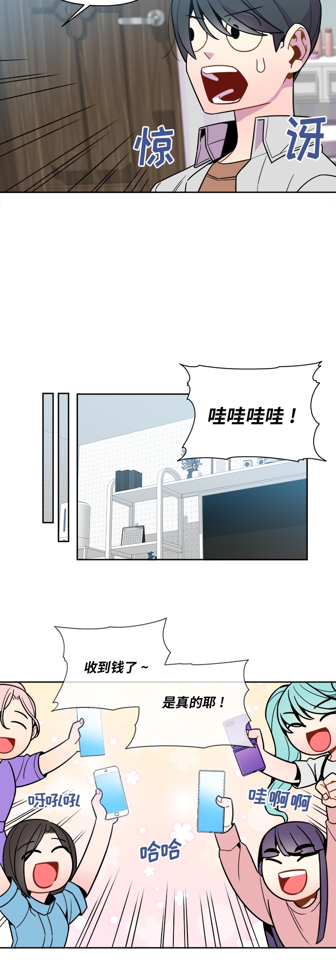 第59话19