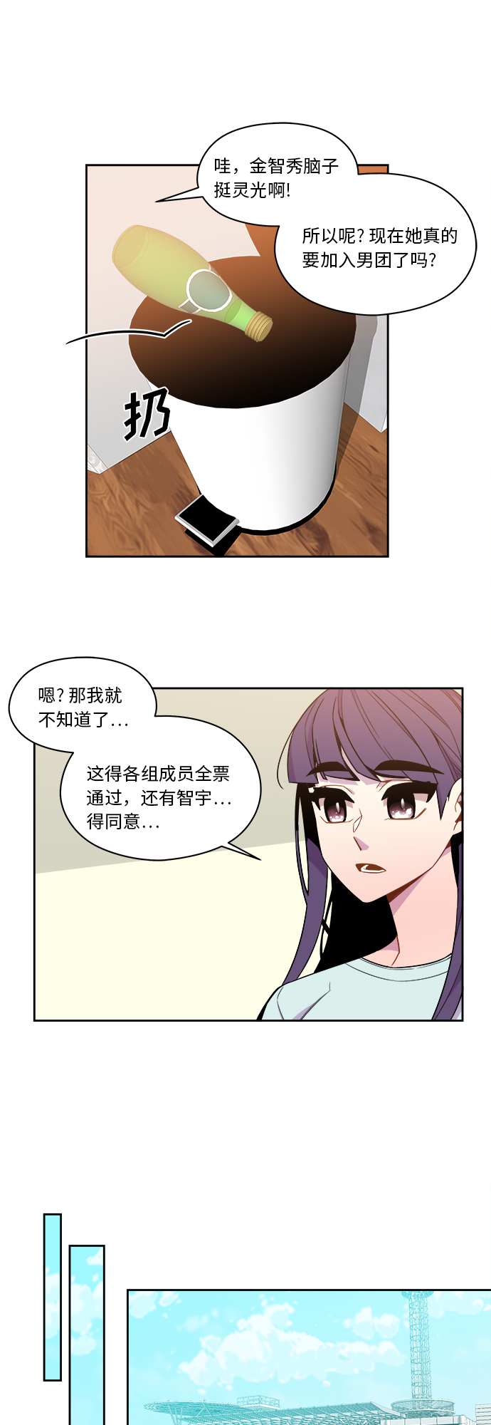 第46话11