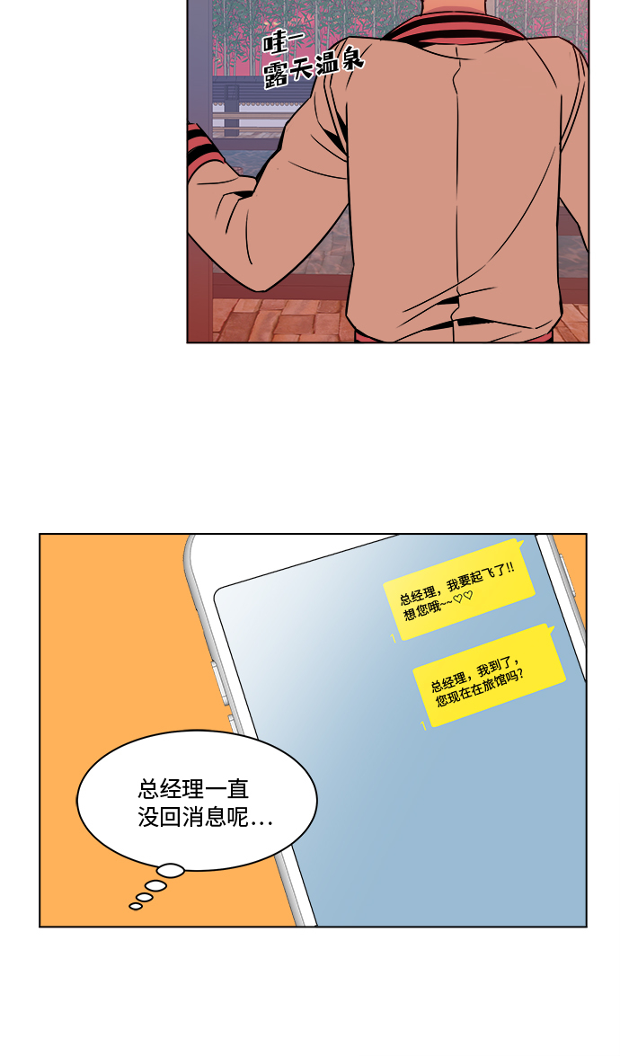 第32话25