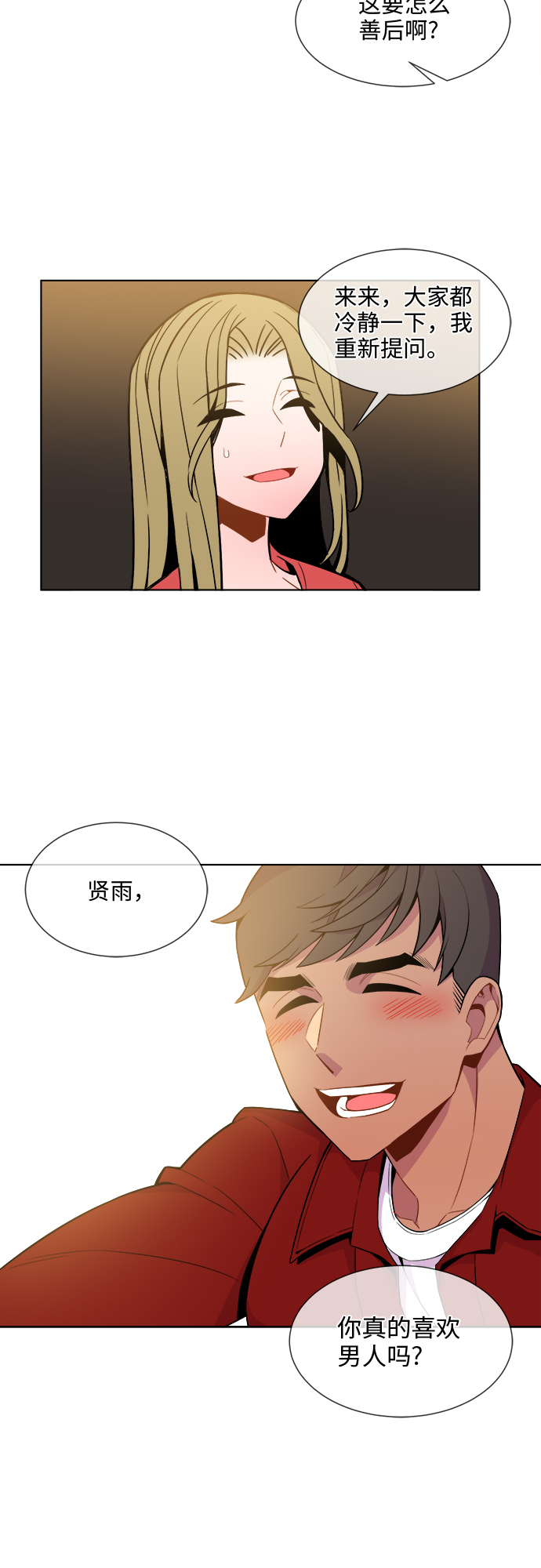 第21话27