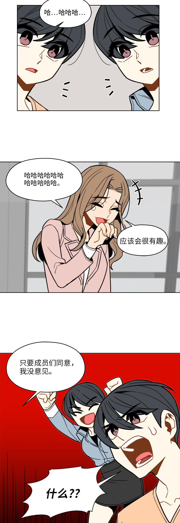 第44话28