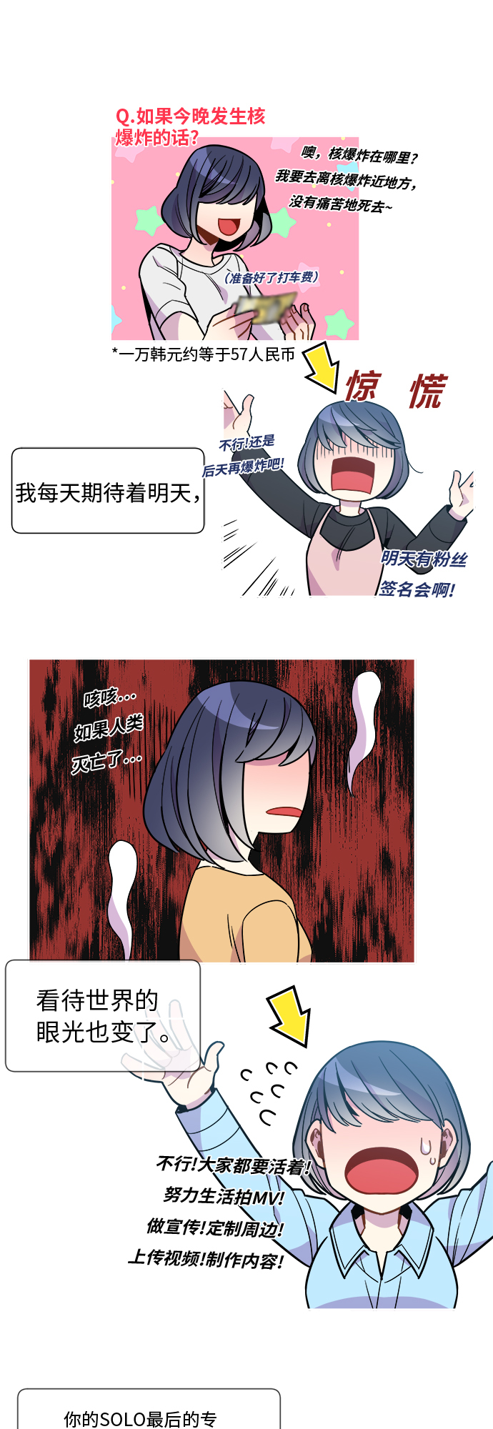 第87话15